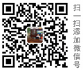 掃一掃，加我微信